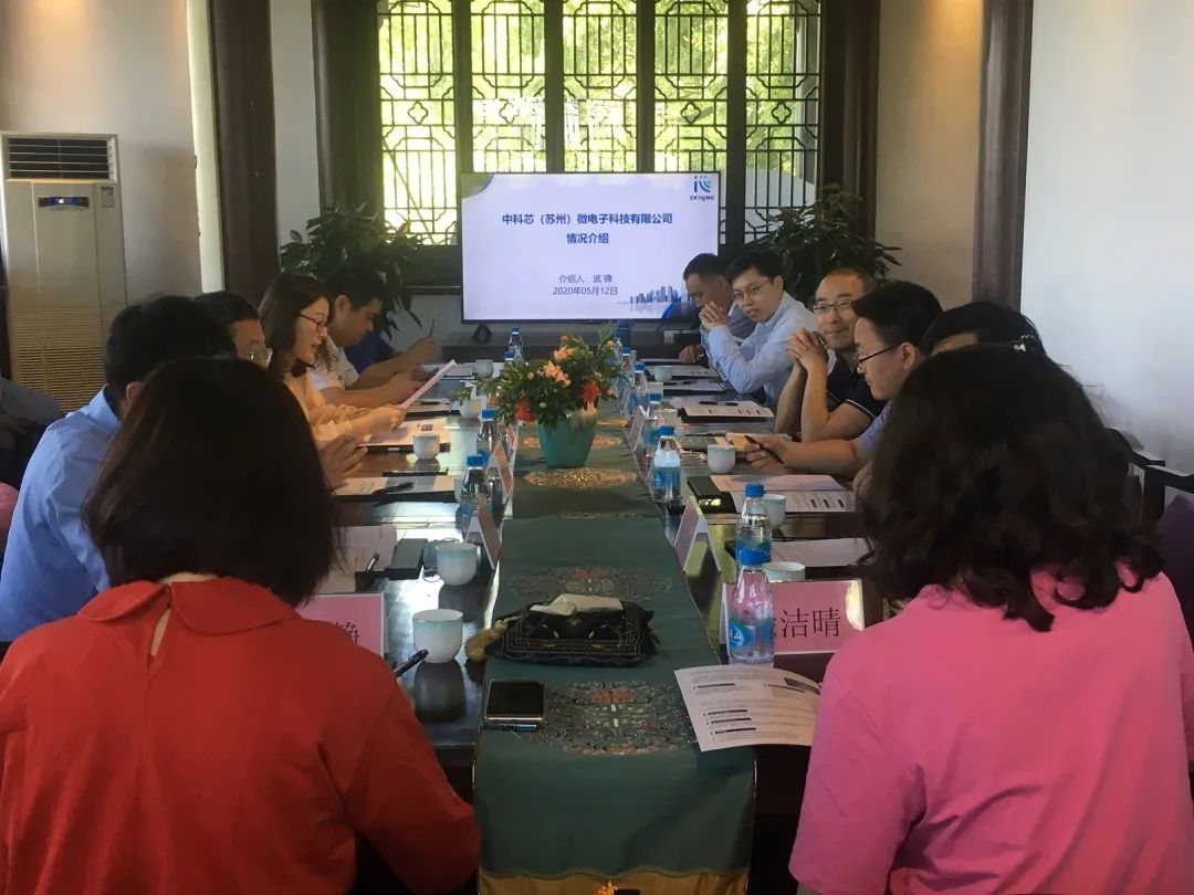 leyu·乐鱼 （苏州）微电子科技有限公司成功举办平台企业交流会