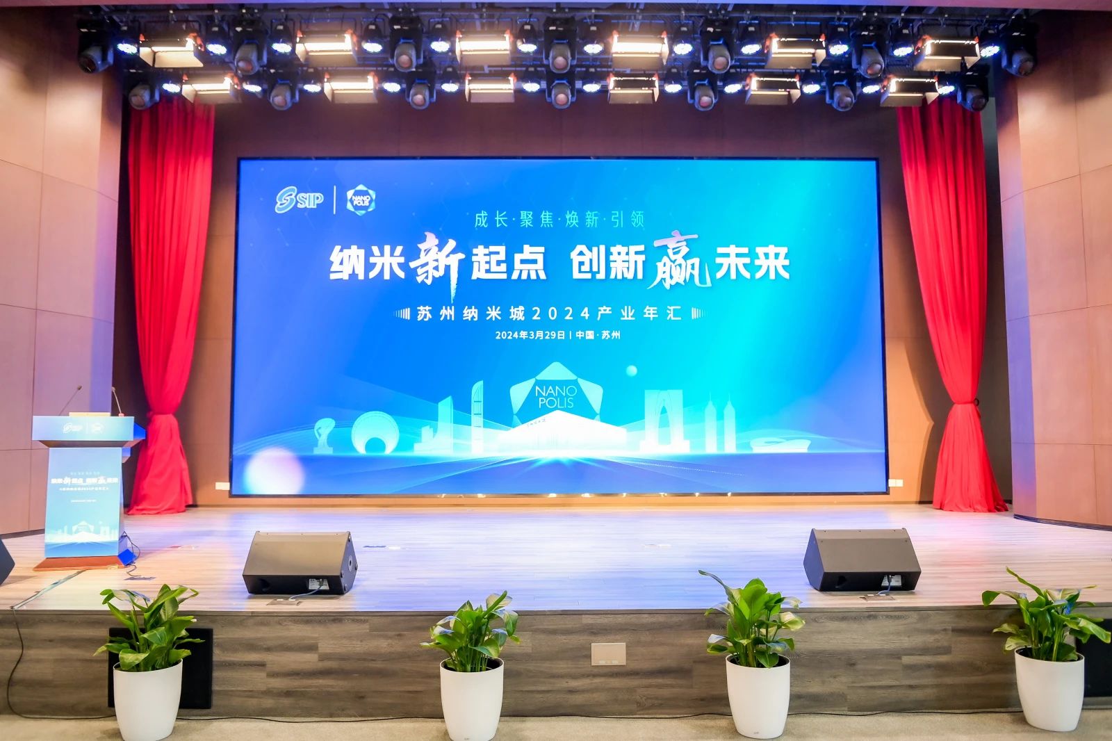 喜报|leyu·乐鱼 入孵企业获得纳米城多项荣誉！
